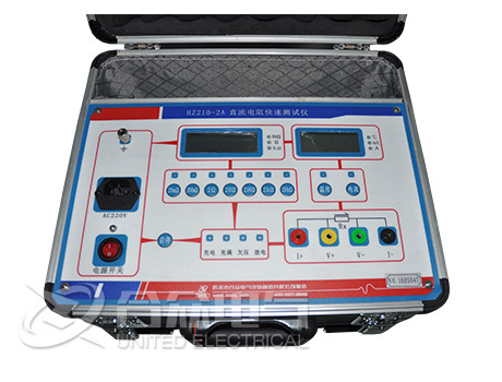 直流电阻测试仪 HZ210-2A 直流电阻快速测试仪