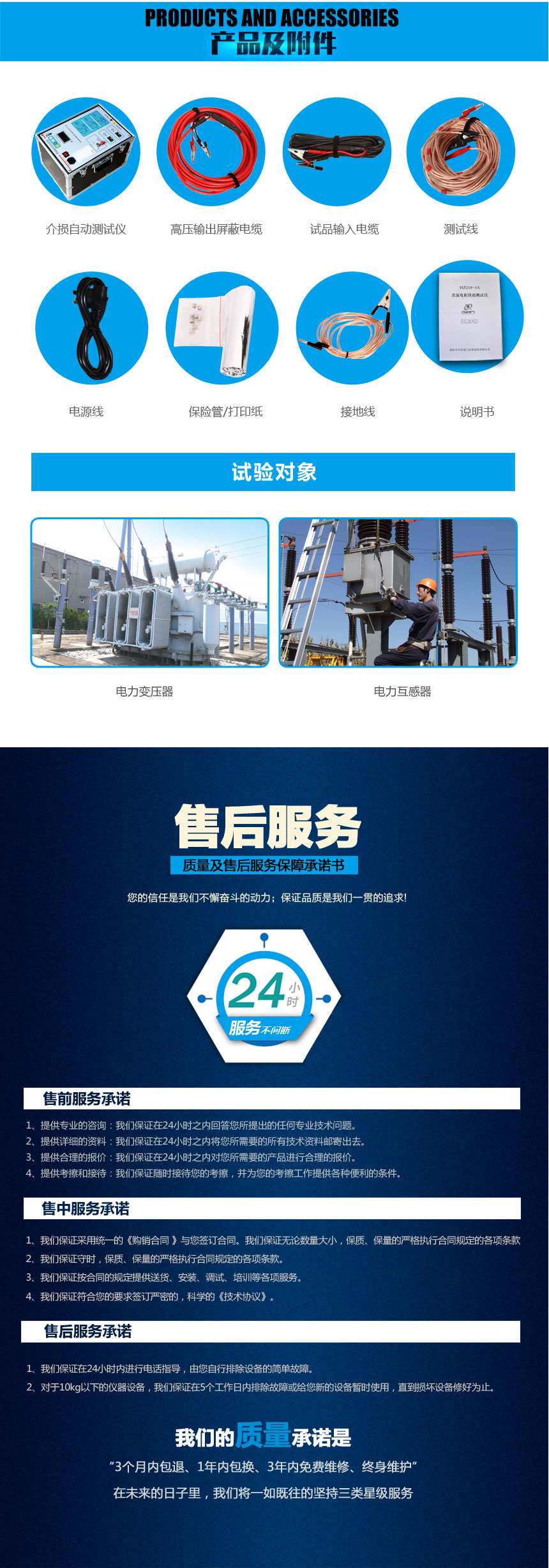 抗干扰异频介损测试仪 抗干扰异频介损测试仪