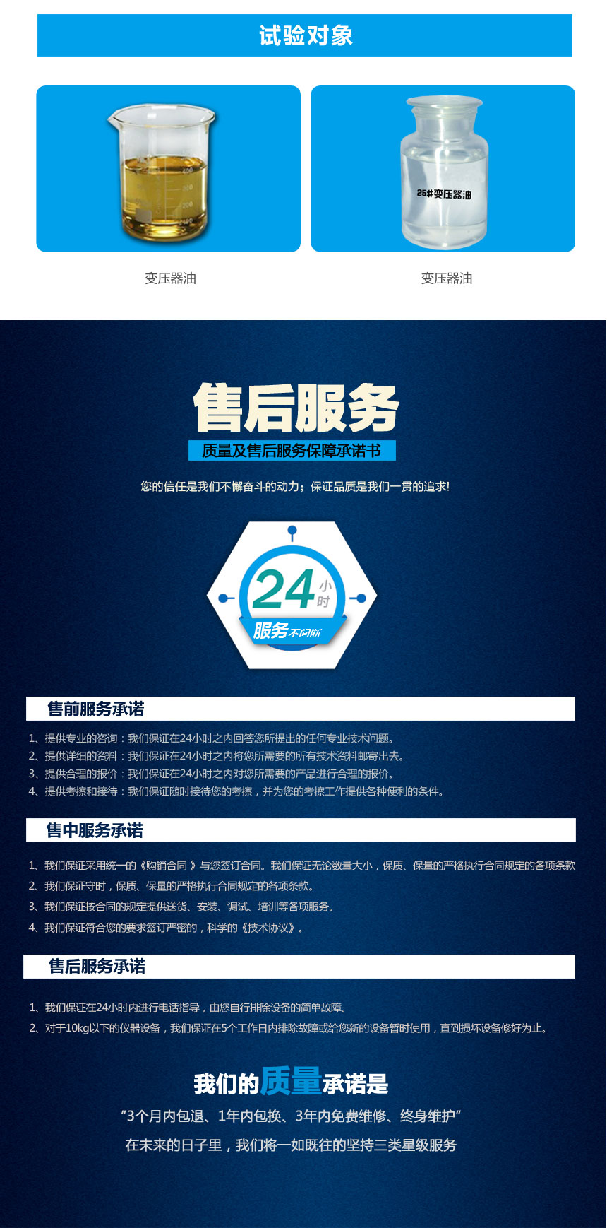 绝缘油介电强度测试仪 绝缘油介电强度测试仪