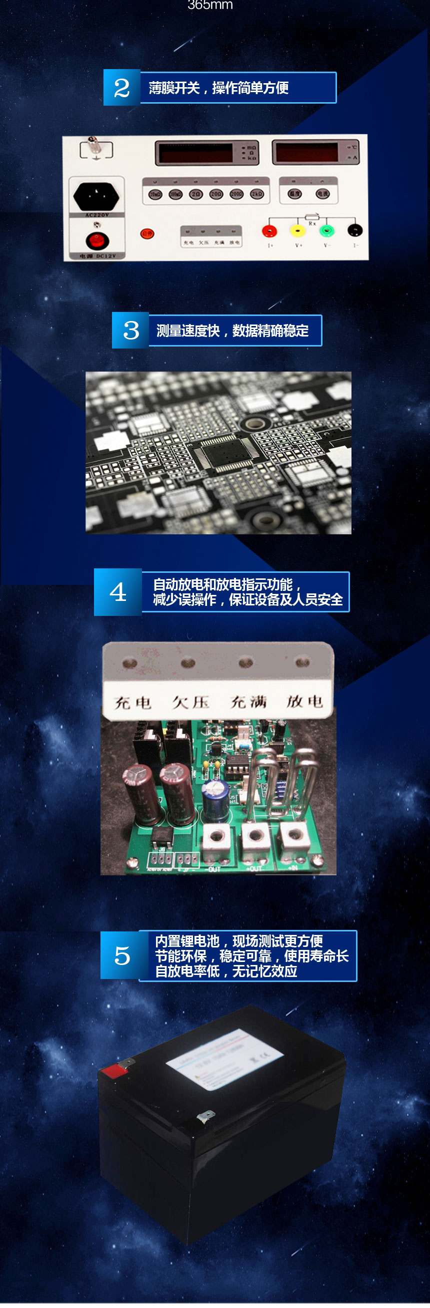 直流电阻快速测试仪 直流电阻快速测试仪