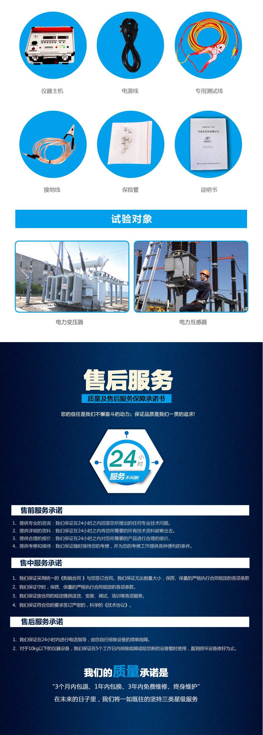 直流电阻快速测试仪 直流电阻快速测试仪