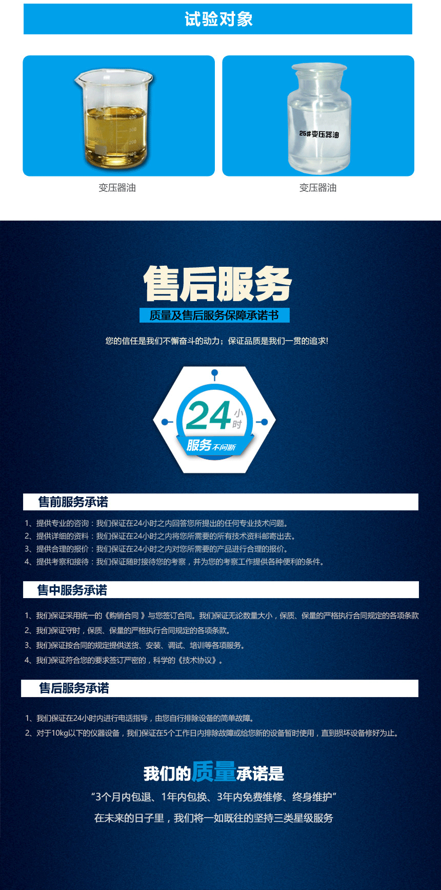 闭口闪点测定仪