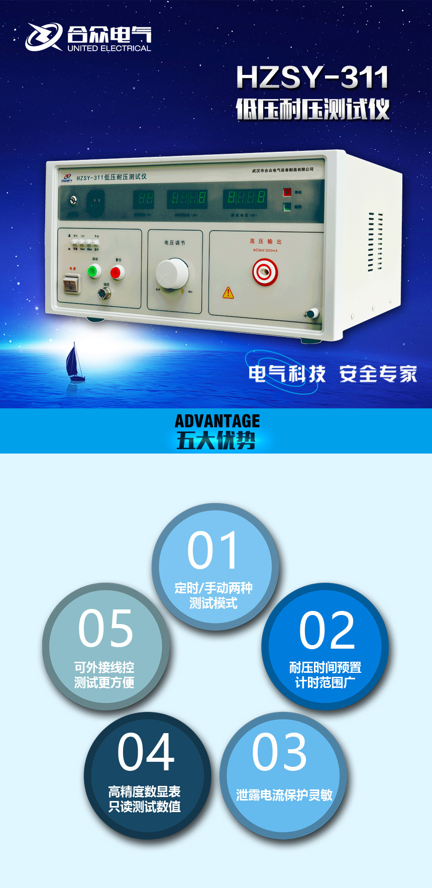 低压耐压测试仪 耐压绝缘测试仪 低压耐压测试仪 耐压绝缘测试仪