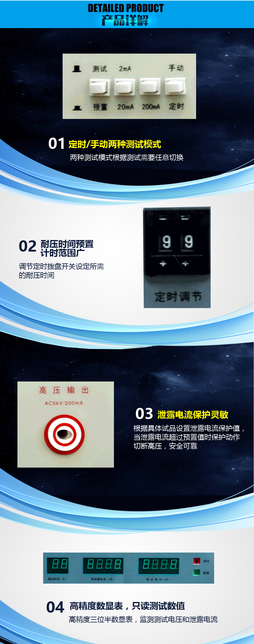 低压耐压测试仪 耐压绝缘测试仪 低压耐压测试仪 耐压绝缘测试仪