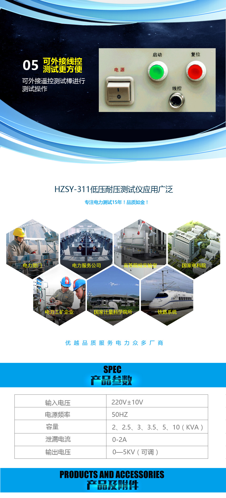 低压耐压测试仪 耐压绝缘测试仪 低压耐压测试仪 耐压绝缘测试仪