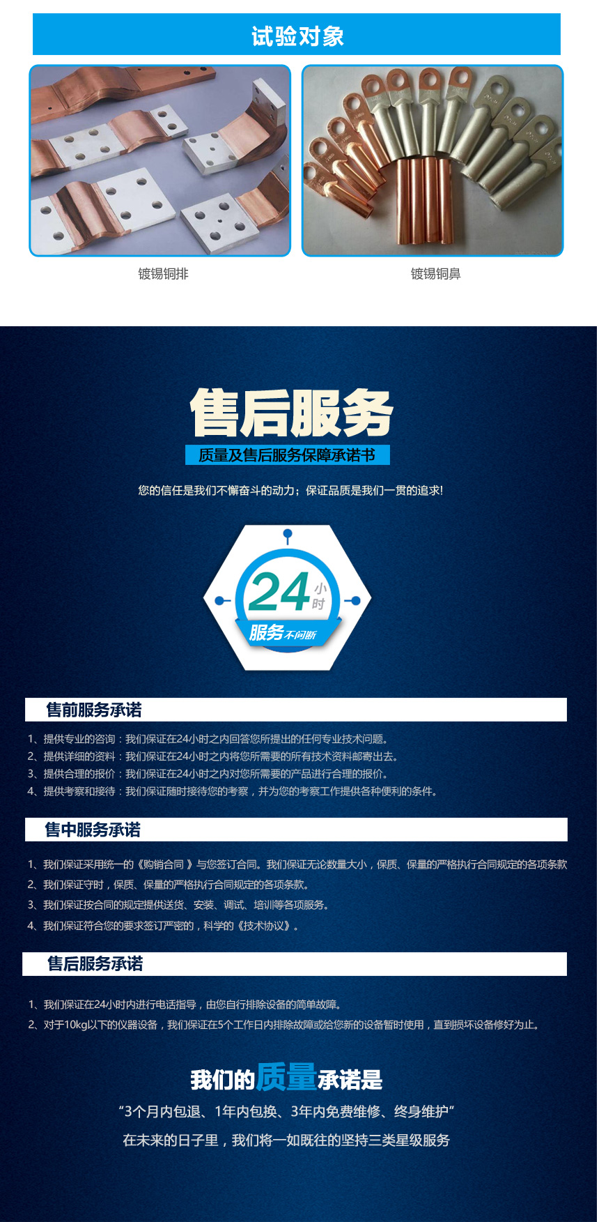 HZSD-308型刷镀锡机