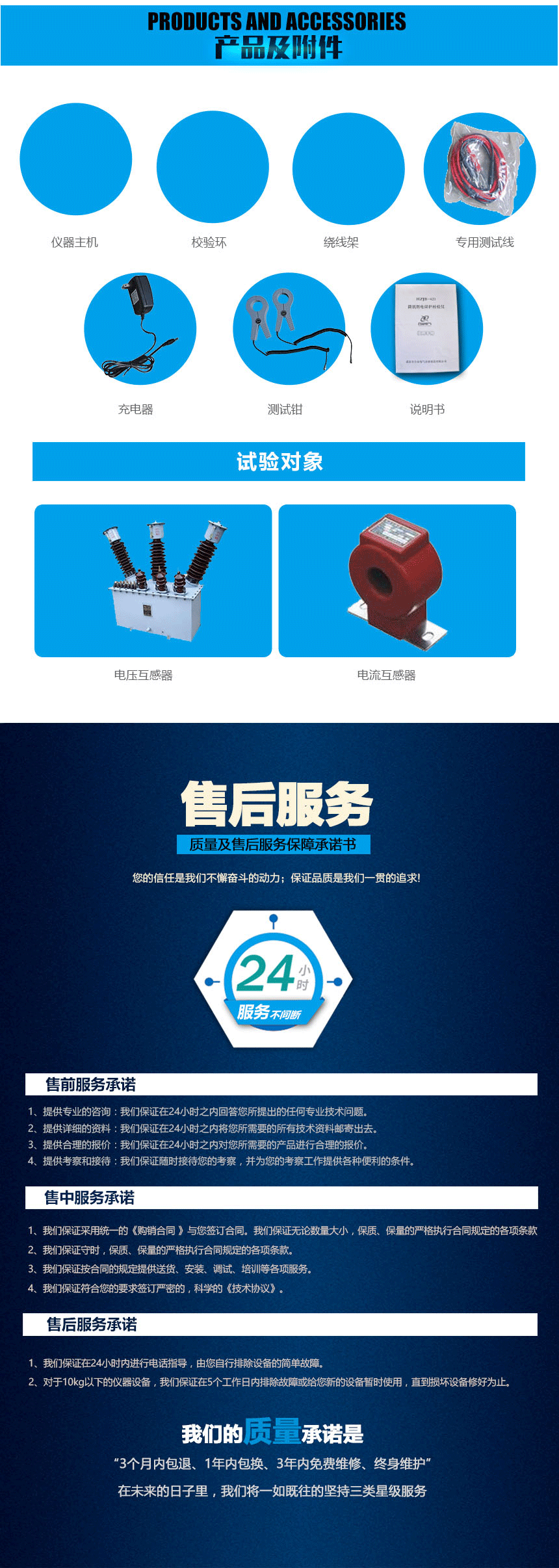 接地电阻测试仪，钳形接地电阻测试仪