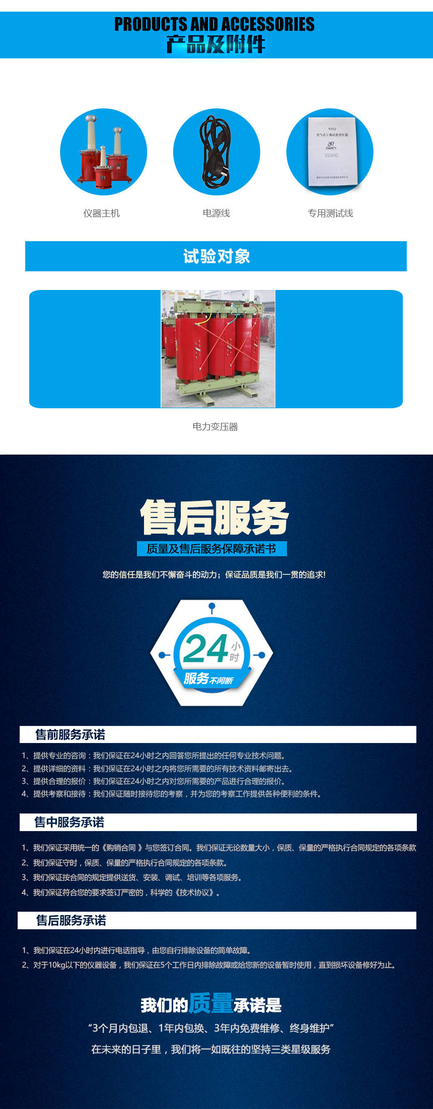 工频试验变压器 YDQ充气式