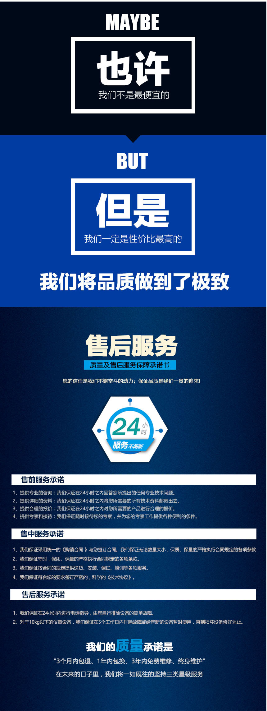 脱离器安秒特性测试装置