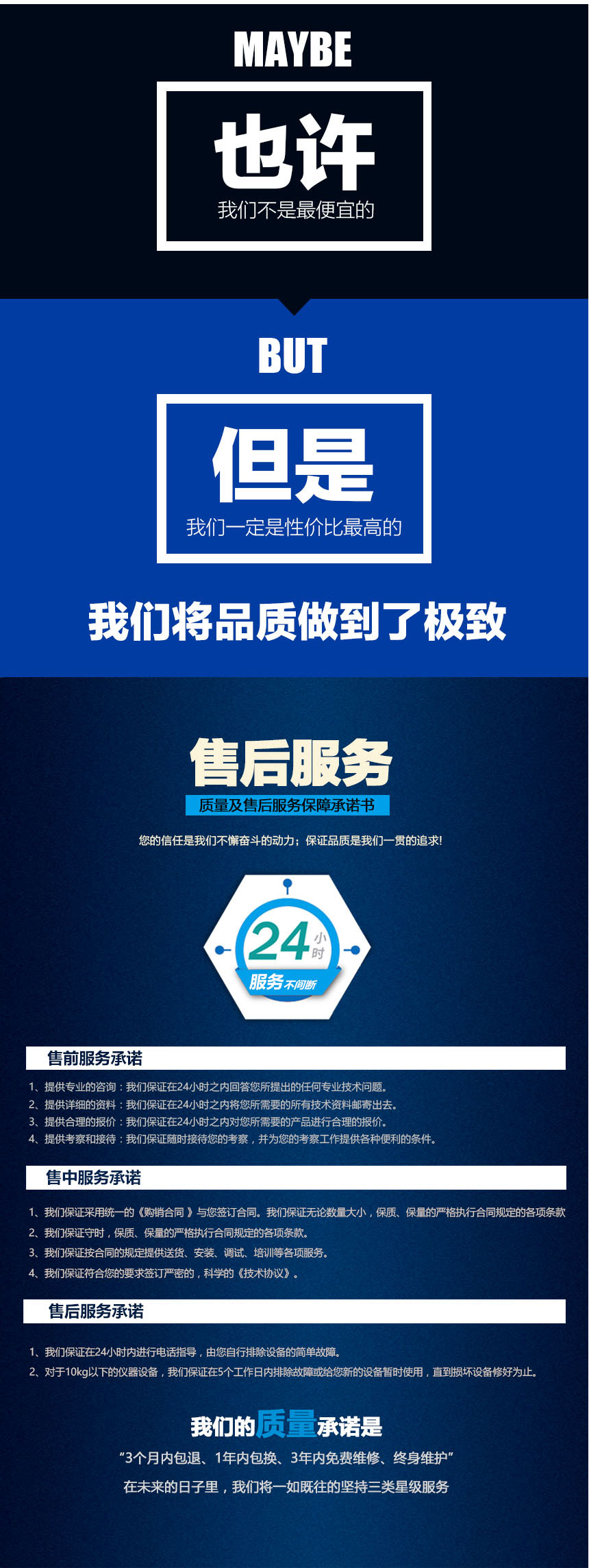 电缆故障测试系统，电缆故障测试仪