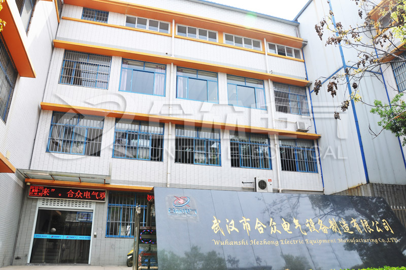 公司环境