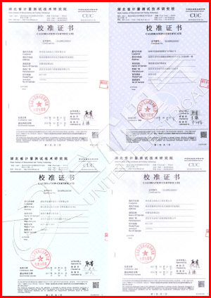 全自动工频无局放耐压试验装置 证书