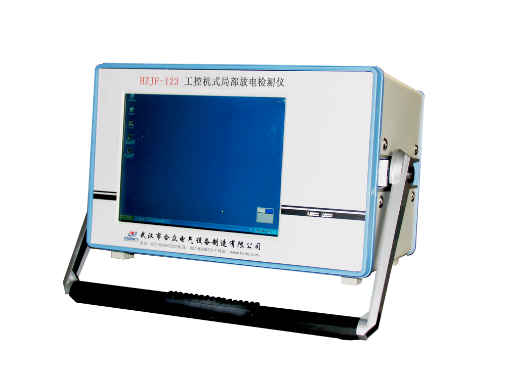 局部放电检测仪