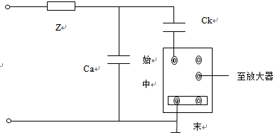 局放仪接线并联法