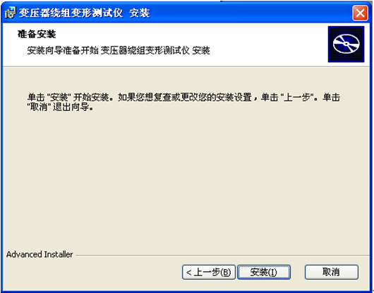 变压器绕组变形测试仪