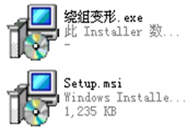 变压器绕组变形测试仪