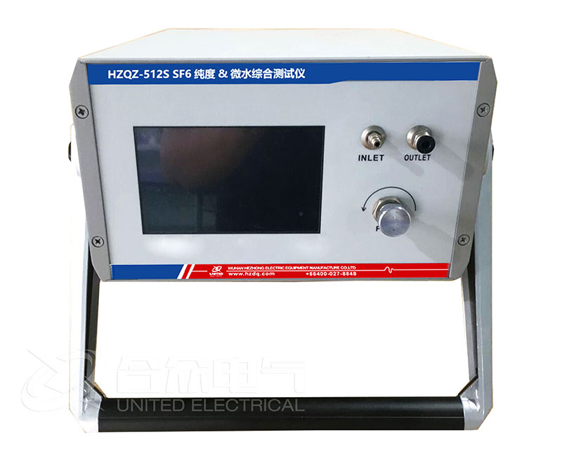“SF6纯度&微水综合测试仪