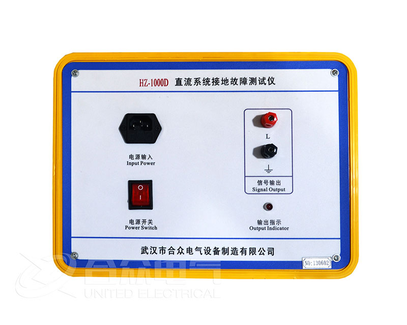 直流接地系统故障测试仪 HZJD-612