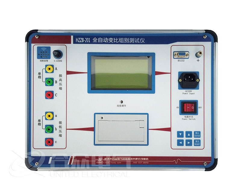 变比组别测试仪 全自动HZZB-201 变压器变比测试仪