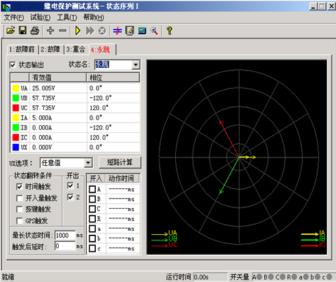 微机继电保护测试仪