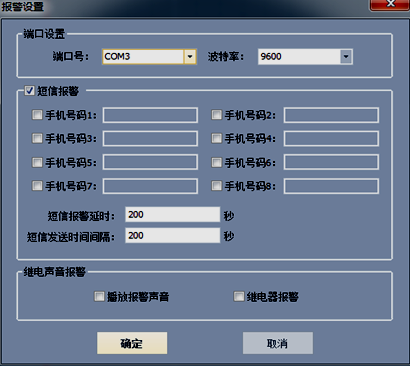 全自动温升试验装置