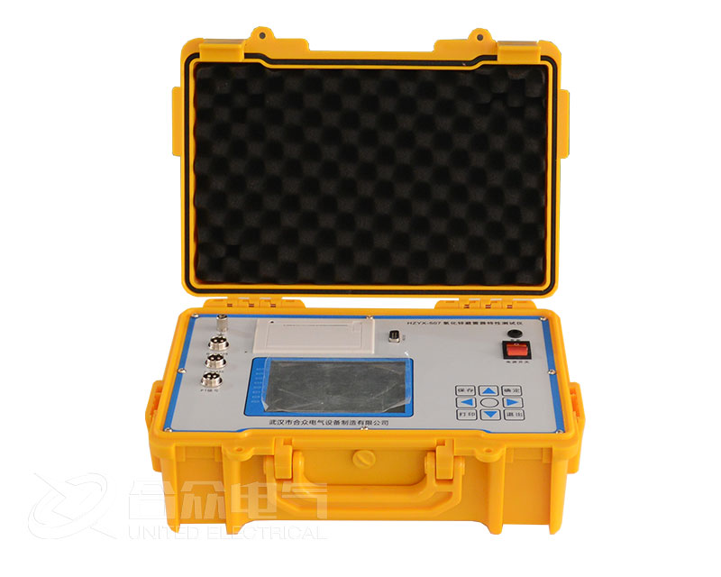 氧化锌避雷器测试仪 HZYX-507 阻性电流测试仪