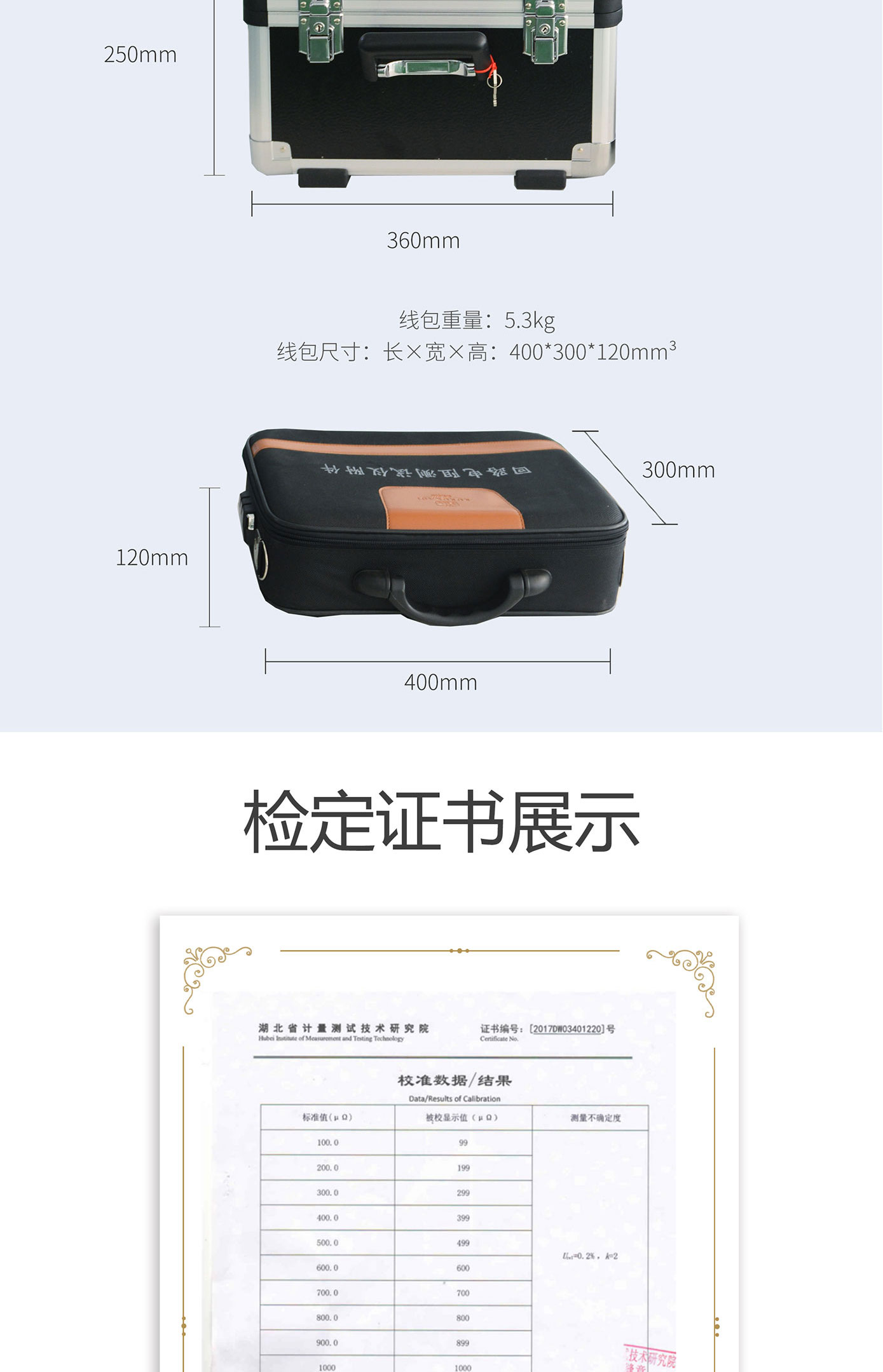 回路电阻测试仪 HLY-302A 接触电阻测试仪 回路电阻测试仪 HLY-302A 接触电阻测试仪