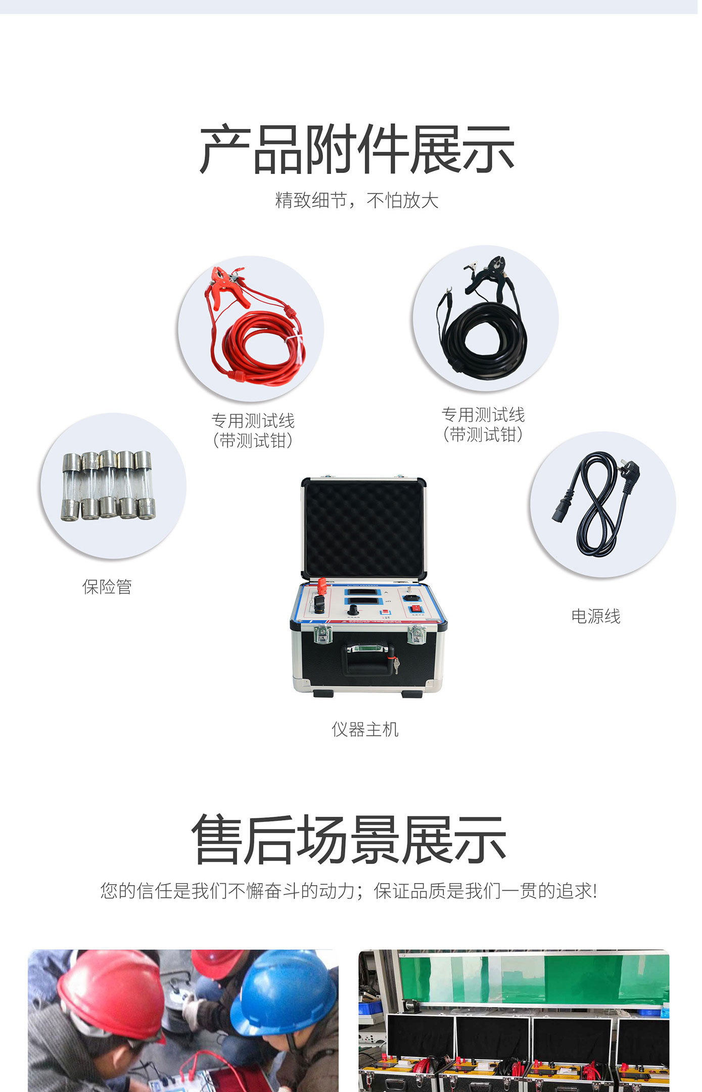 回路电阻测试仪 HLY-302A 接触电阻测试仪 回路电阻测试仪 HLY-302A 接触电阻测试仪