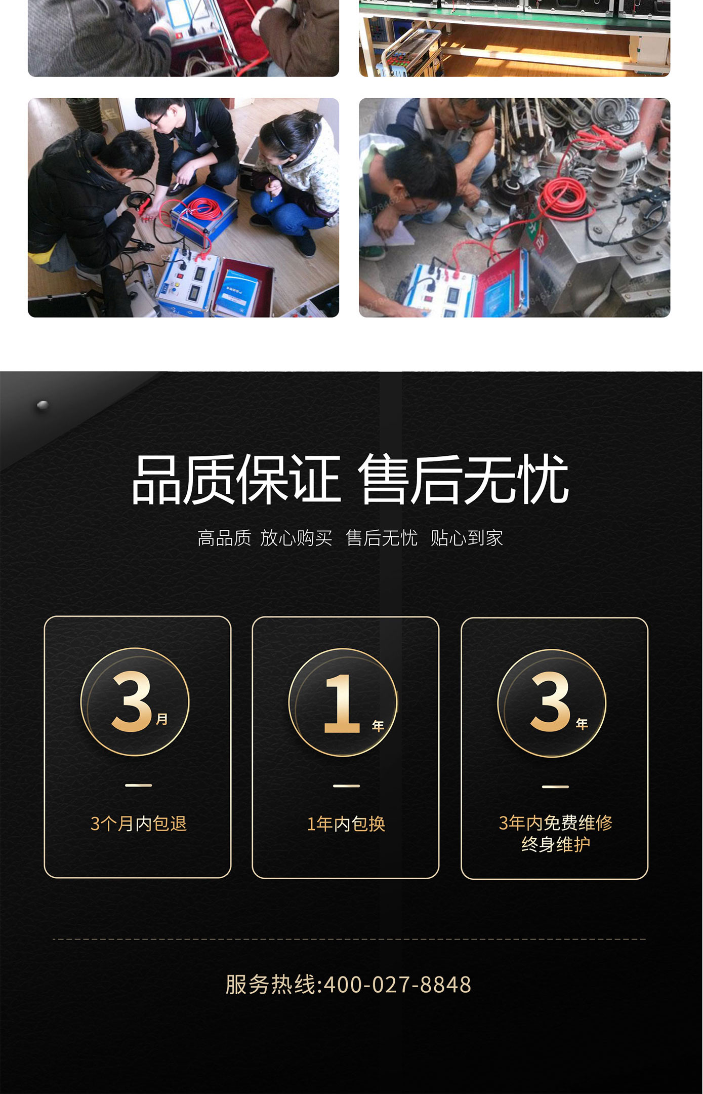 回路电阻测试仪 HLY-302A 接触电阻测试仪 回路电阻测试仪 HLY-302A 接触电阻测试仪