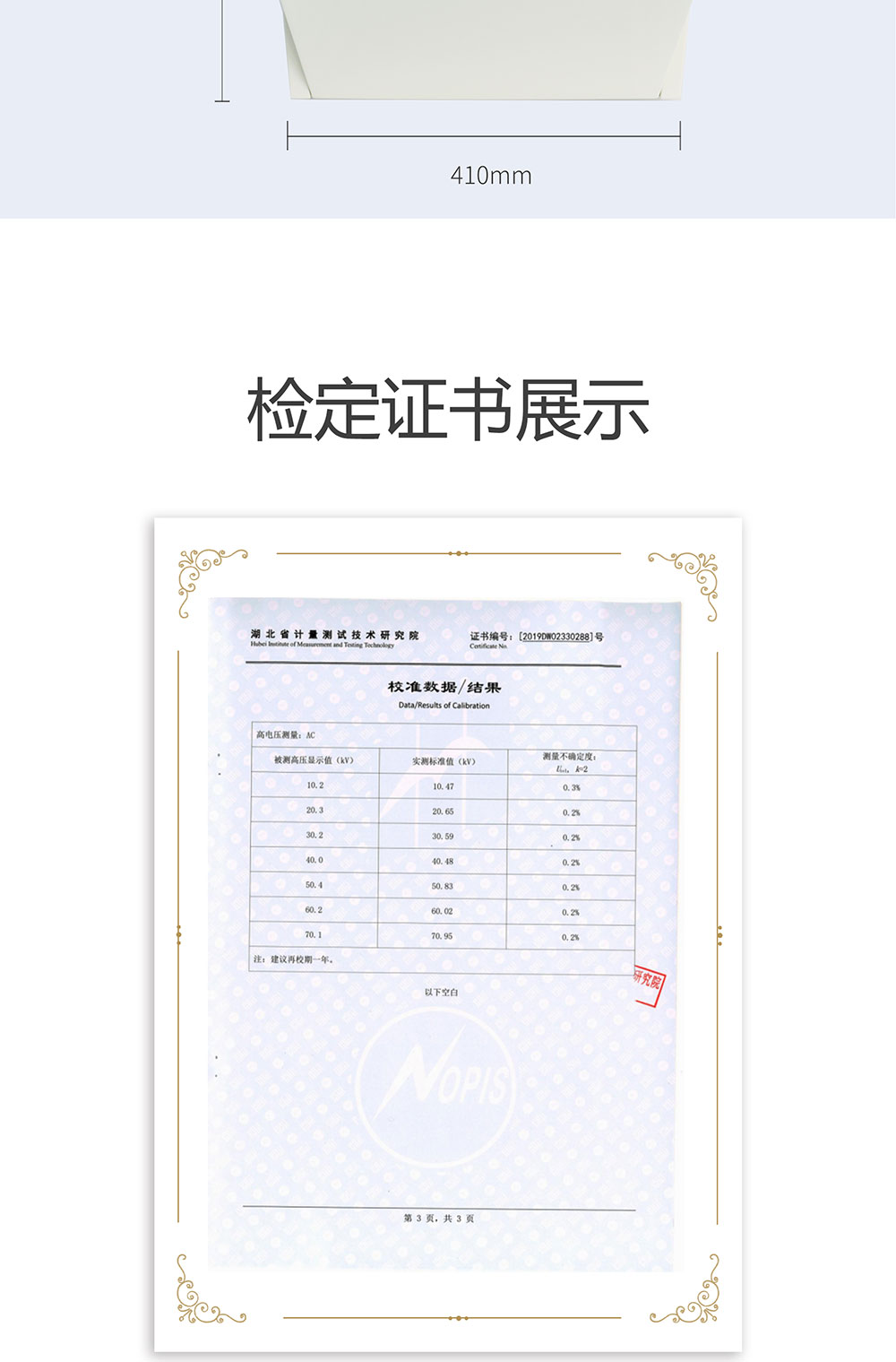 绝缘油介电强度测试仪 HZJC 油介电强度测试仪