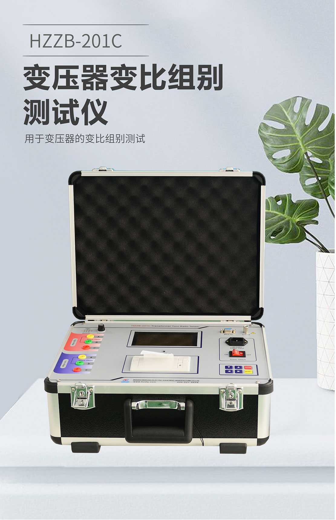 变压器变比组别测试仪 变压器变比组别测试仪