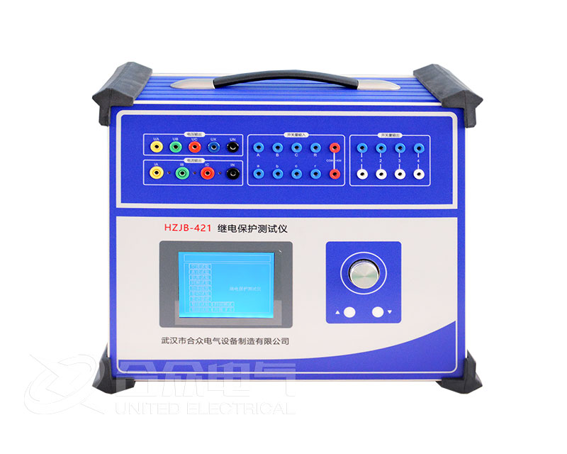 继电保护校验仪 HZJB-421 继电保护测试仪