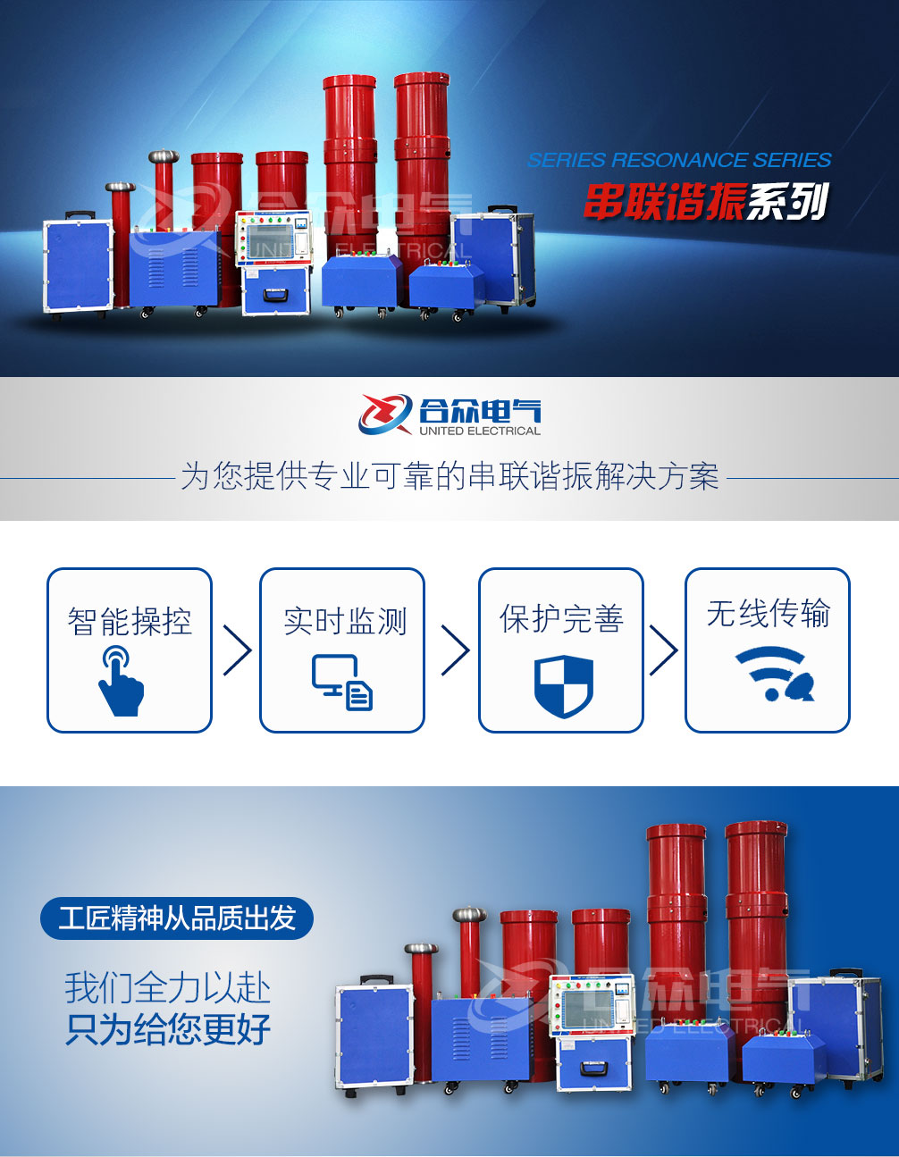串联谐振耐压试验装置 串联谐振耐压试验装置