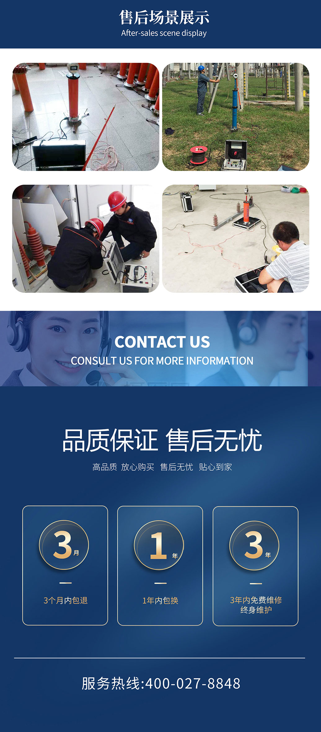 直流高压发生器 高压直流发生器