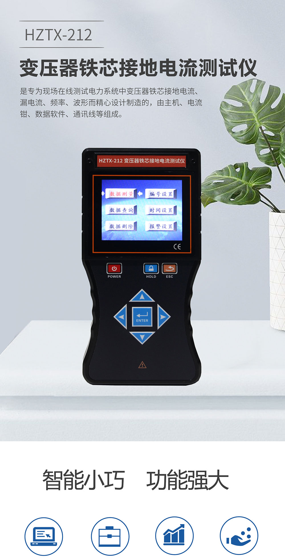 变压器铁芯接地电流测试仪 变压器铁芯接地电流测试仪