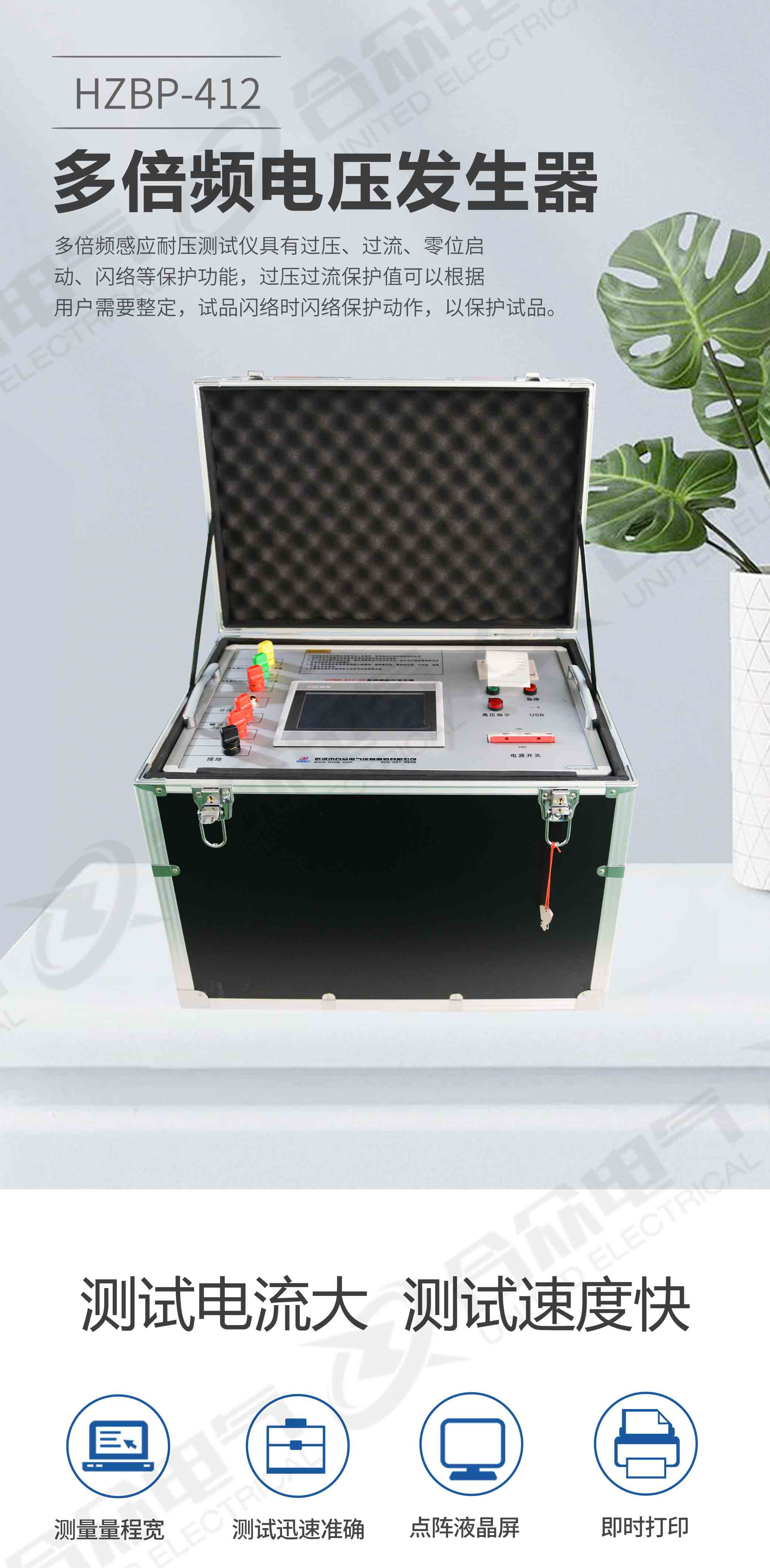 多倍频电压发生器 多倍频电压发生器