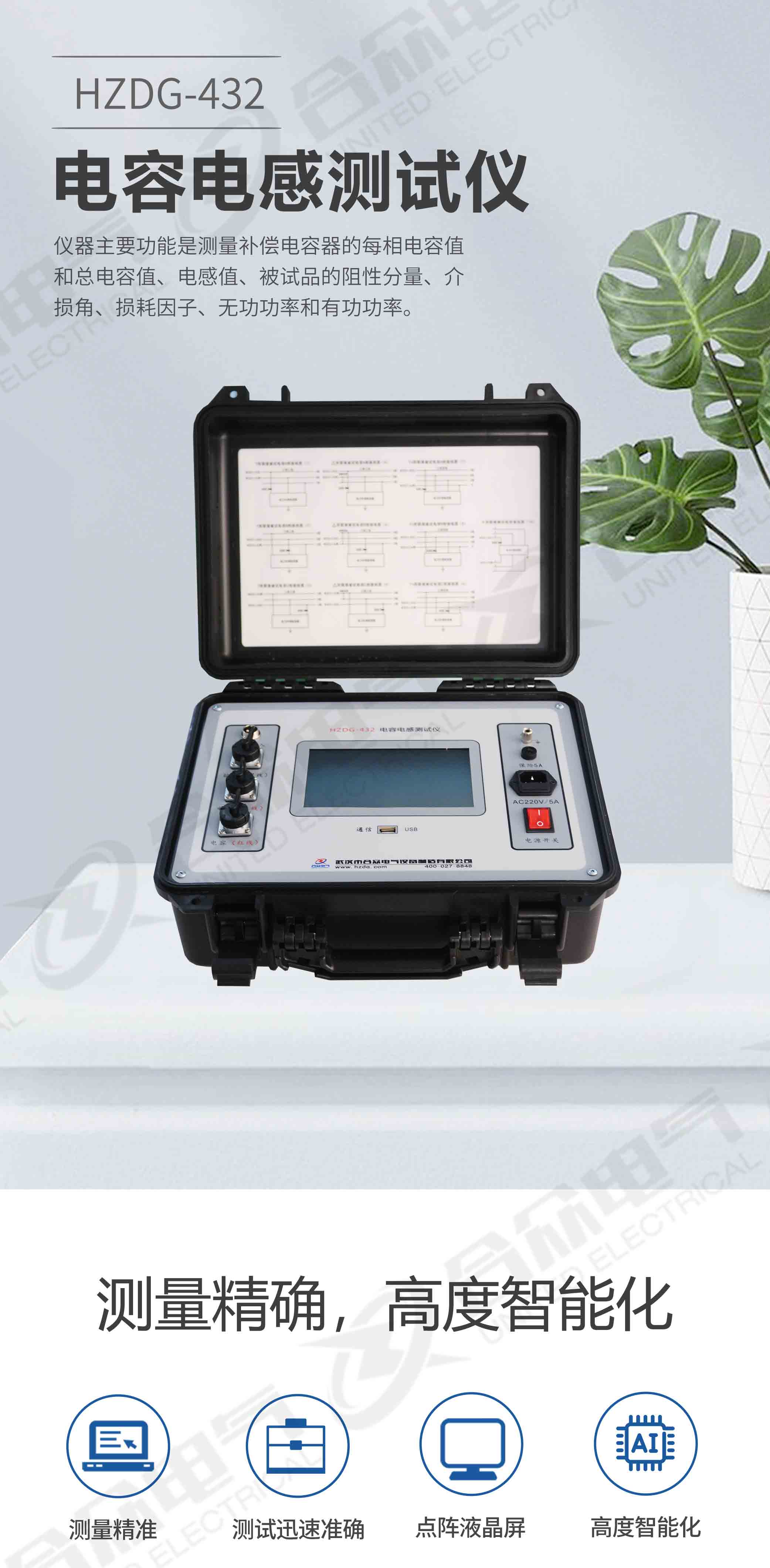 电容电感测试仪 电容电感测试仪