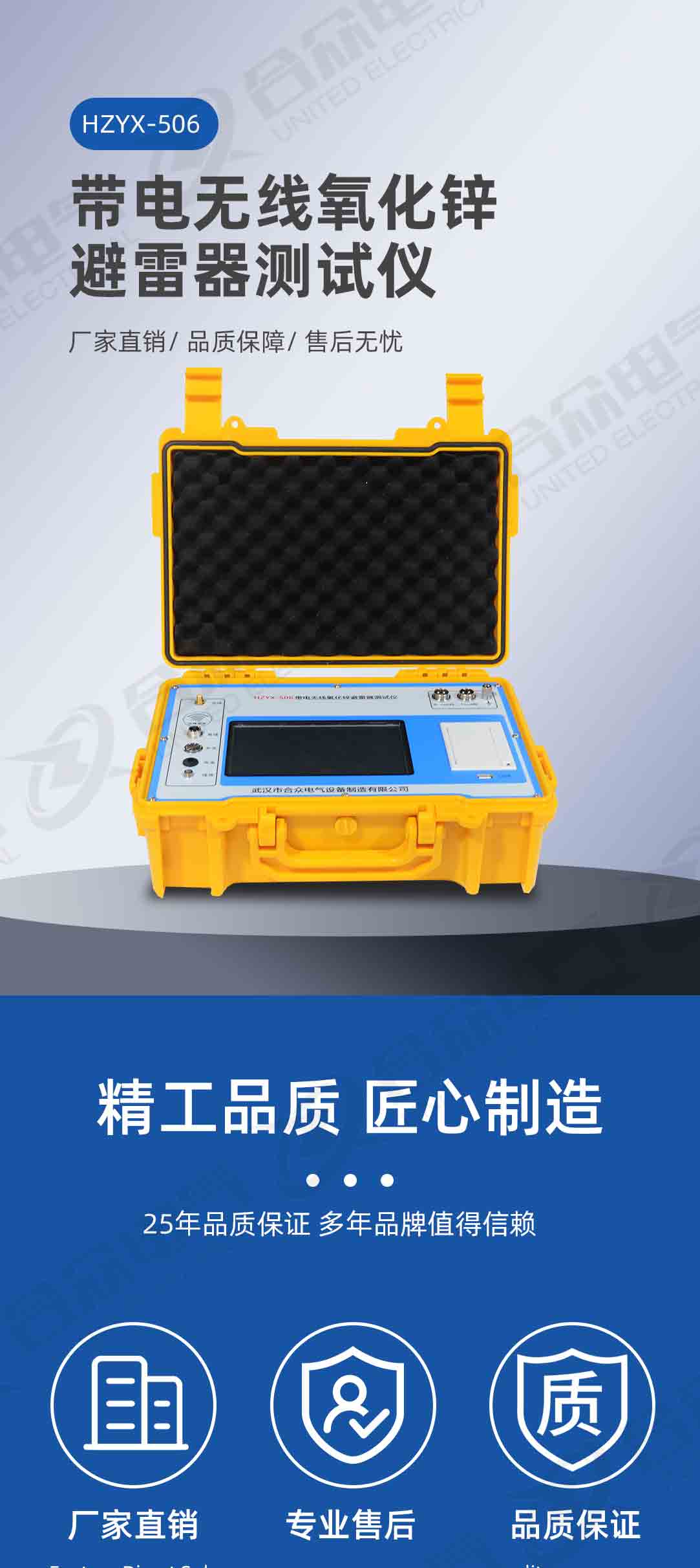 氧化锌避雷器带电测试仪 氧化锌避雷器带电测试仪