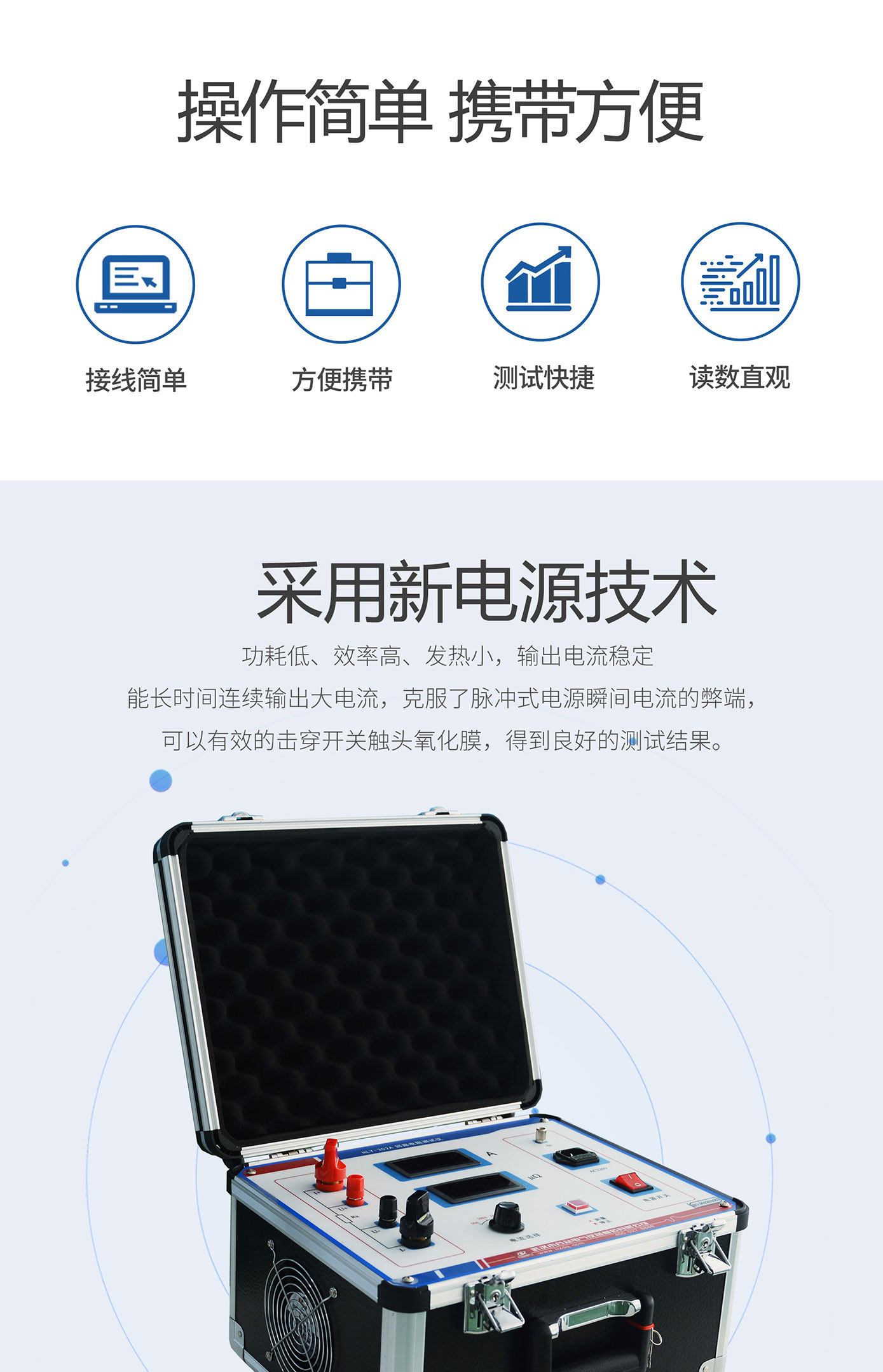 回路电阻测试仪 HLY-302A 接触电阻测试仪 回路电阻测试仪 HLY-302A 接触电阻测试仪