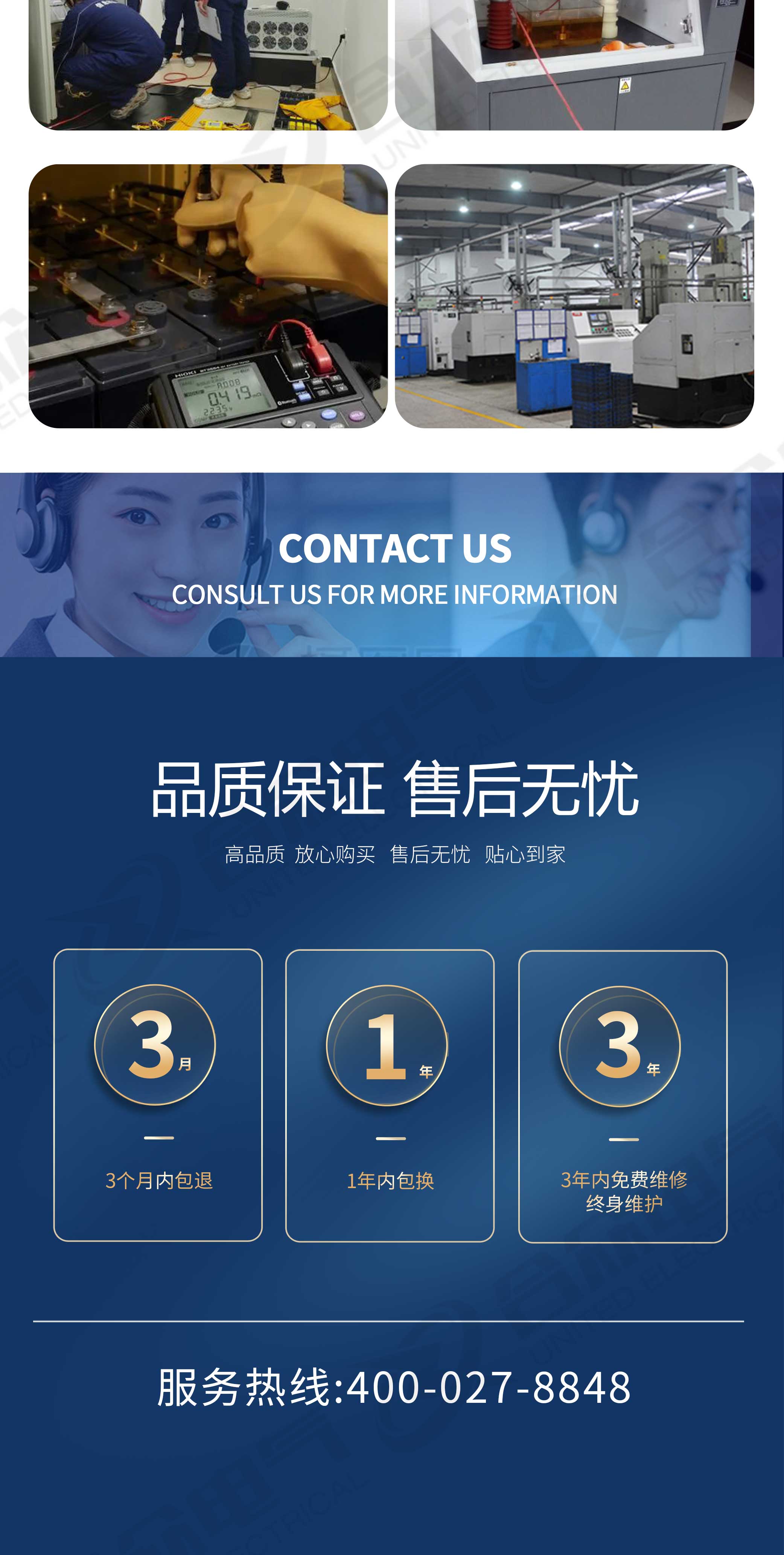 绝缘材料电压击穿试验装置