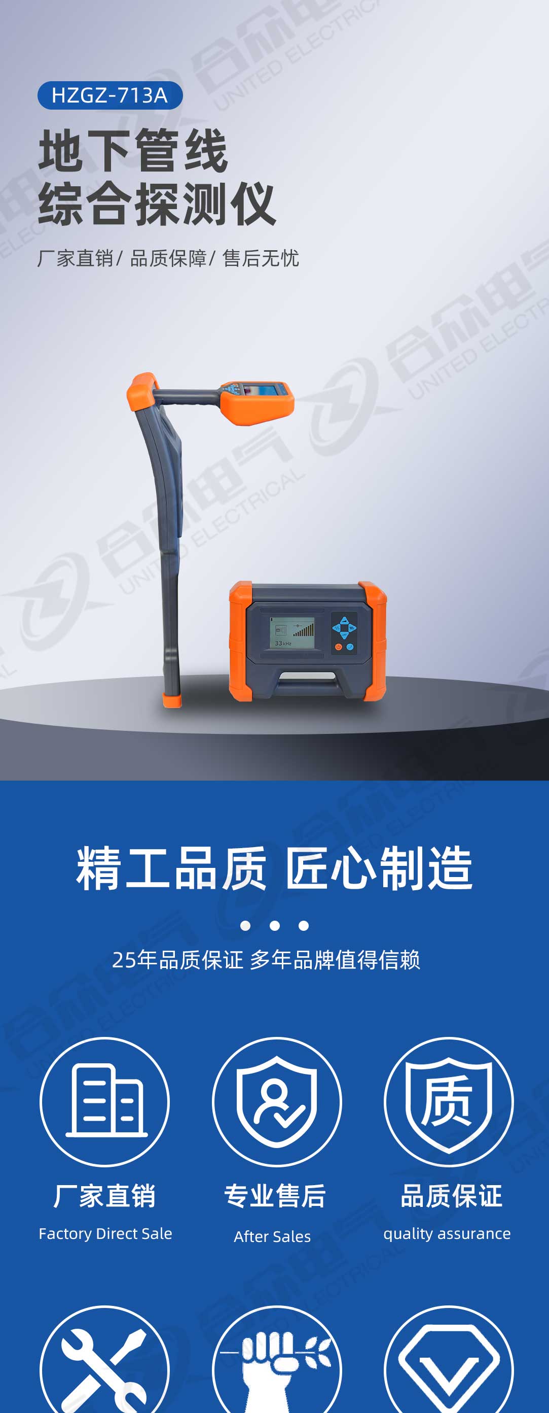 地下管线综合探测仪 地下管线综合探测仪