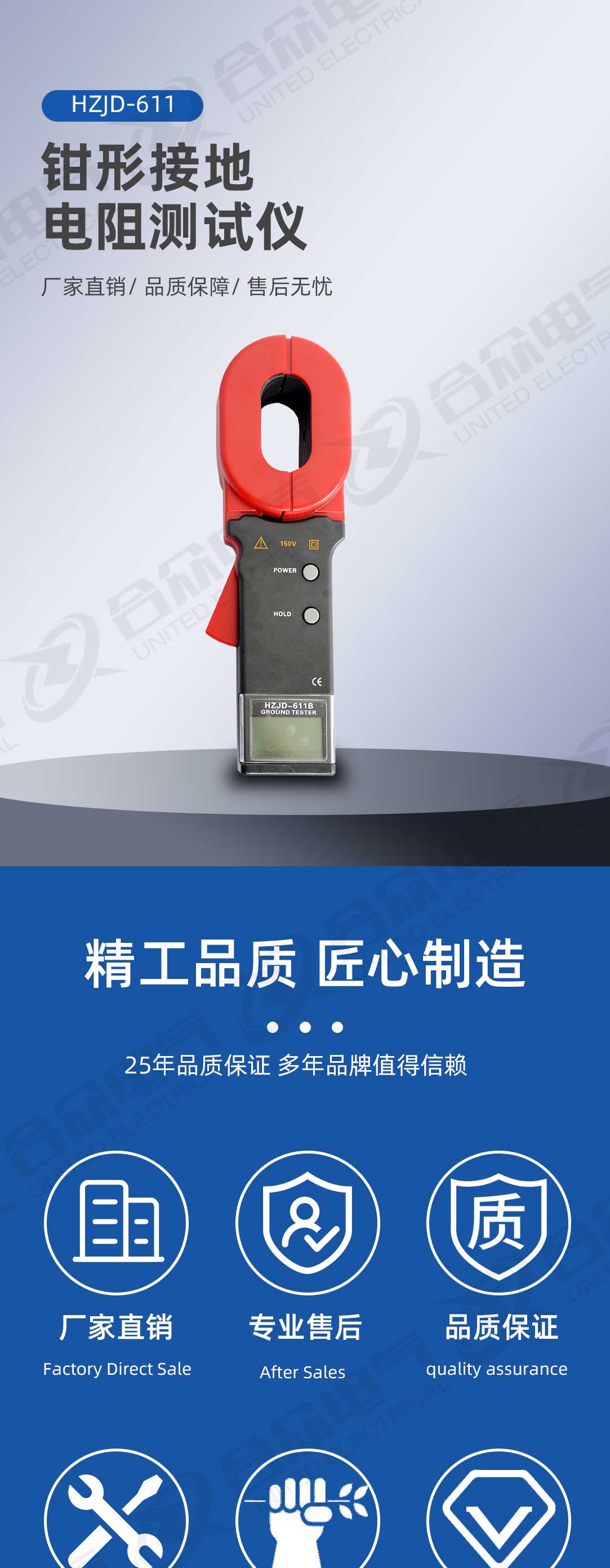 钳形接地电阻测试仪 钳形接地电阻测试仪