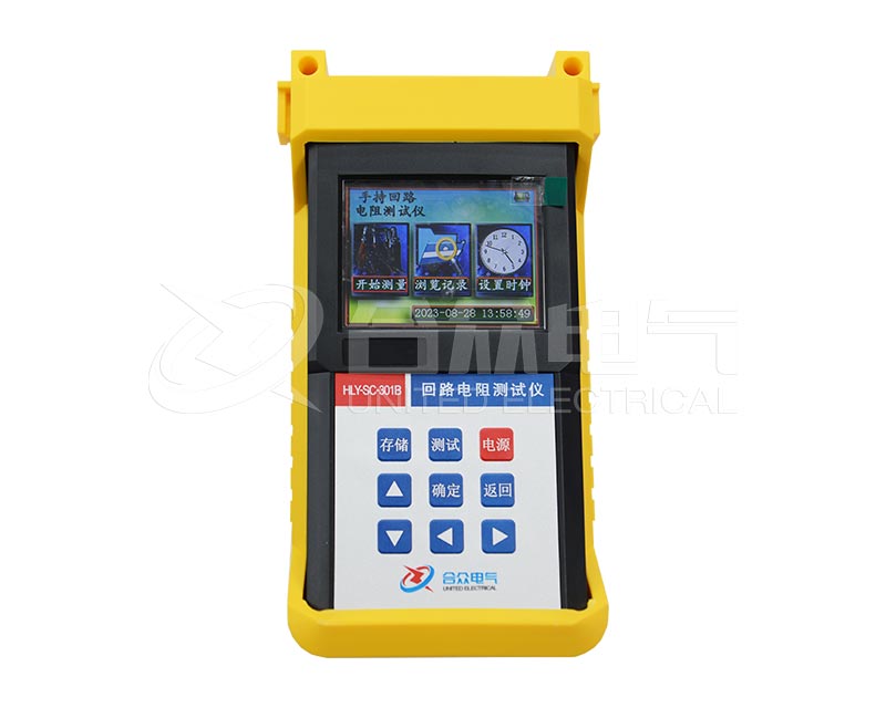 手持式回路电阻测试仪 HLY-SC-301B 接触电阻测试仪