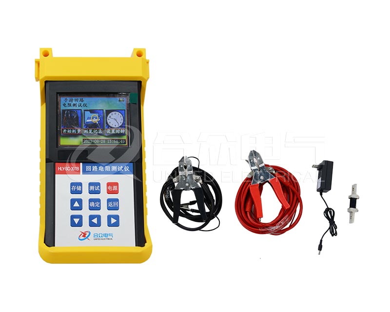手持式回路电阻测试仪 HLY-SC-301B 接触电阻测试仪