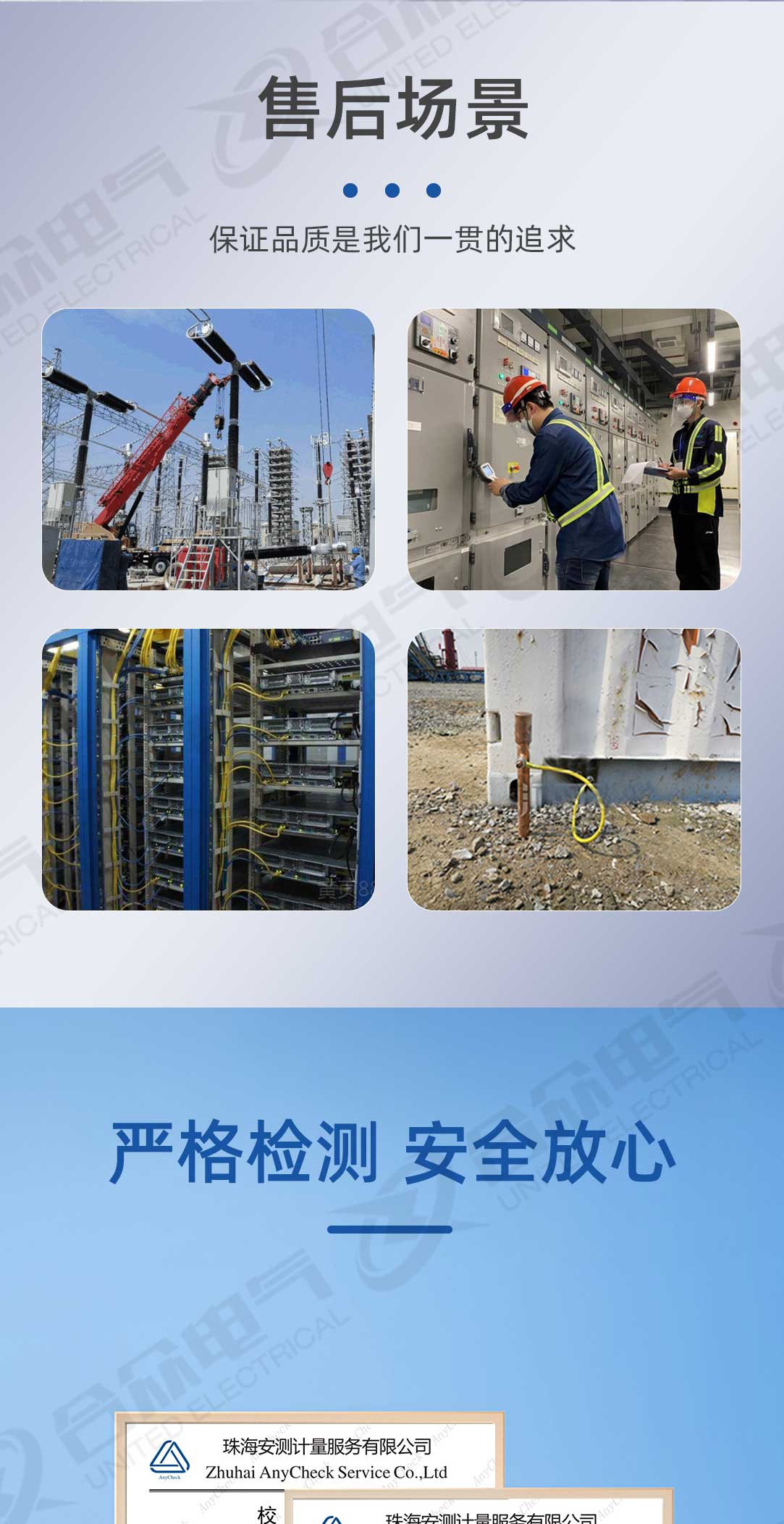 双钳多功能接地电阻测试仪