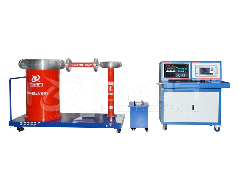 局部放电测试系统 HZJF-124-20kVA/150kV 局放检测设备