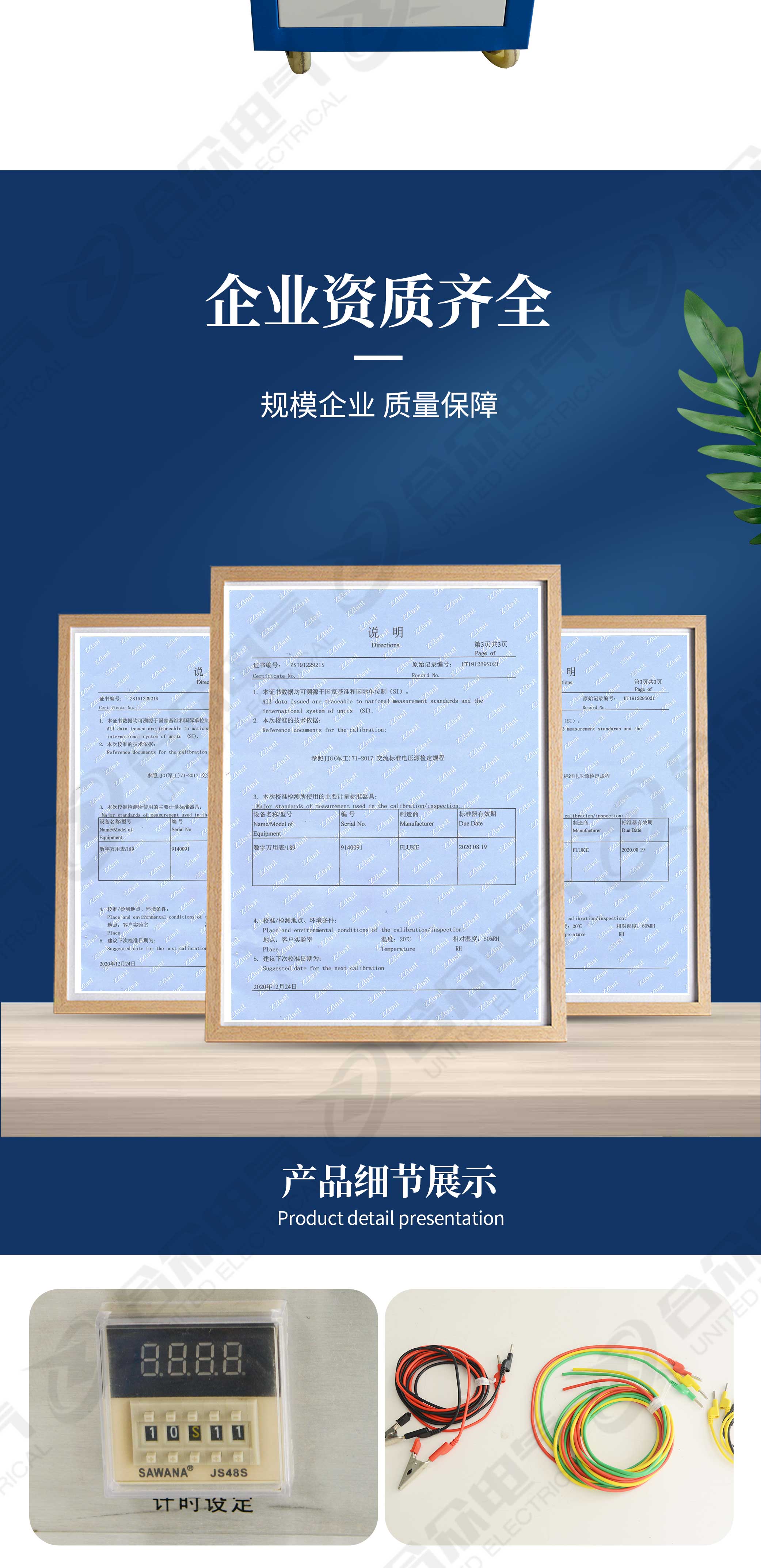 三倍频电压发生器