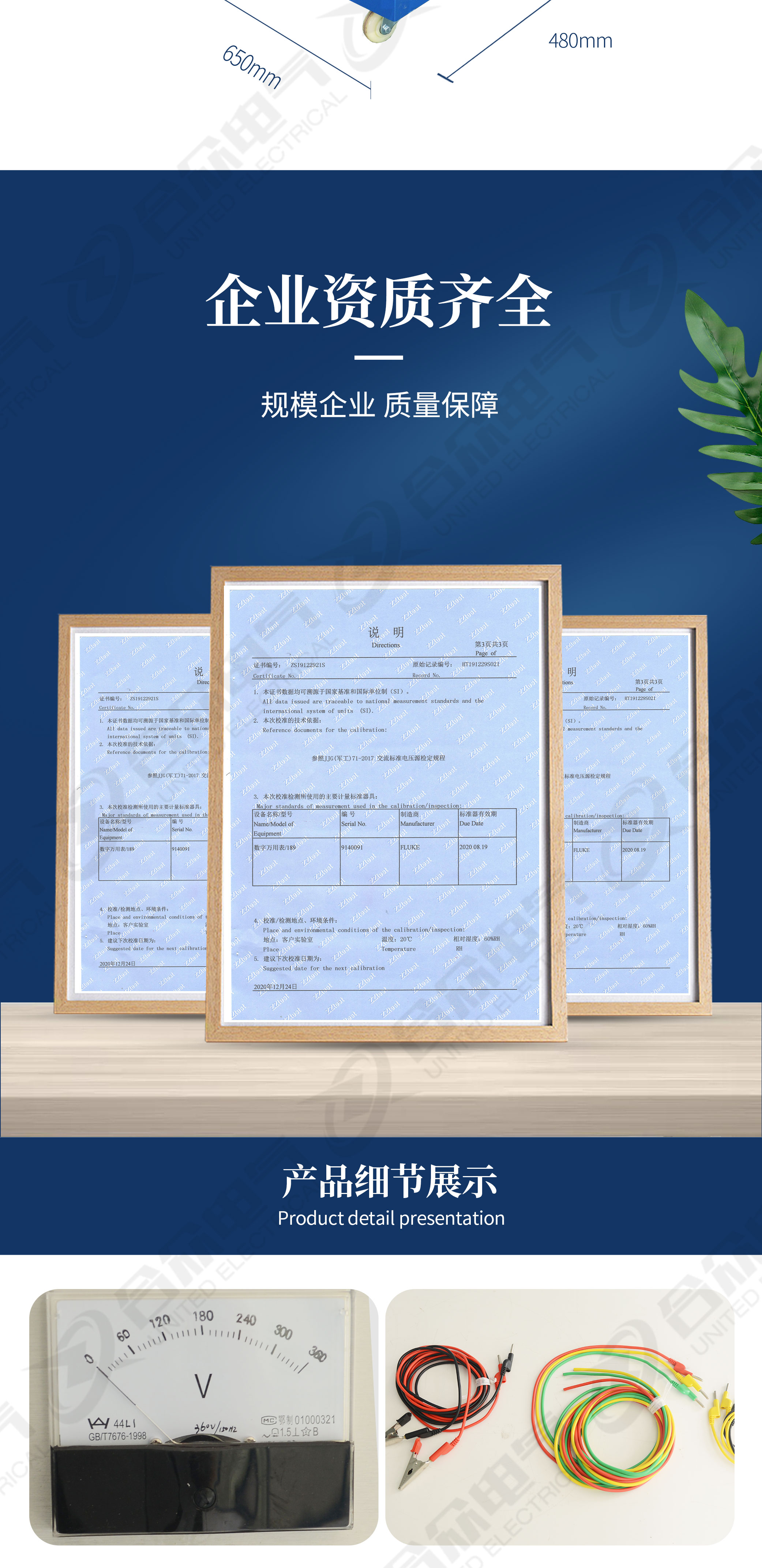 三倍频电压发生器