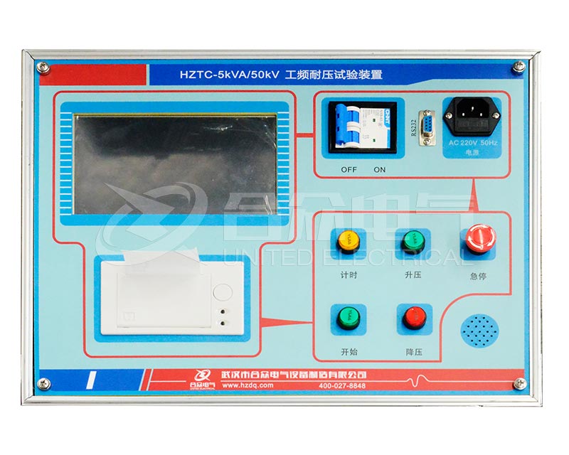 试验变压器控制箱 智能型 HZXC-104D-5kVA 试验变压器操作箱