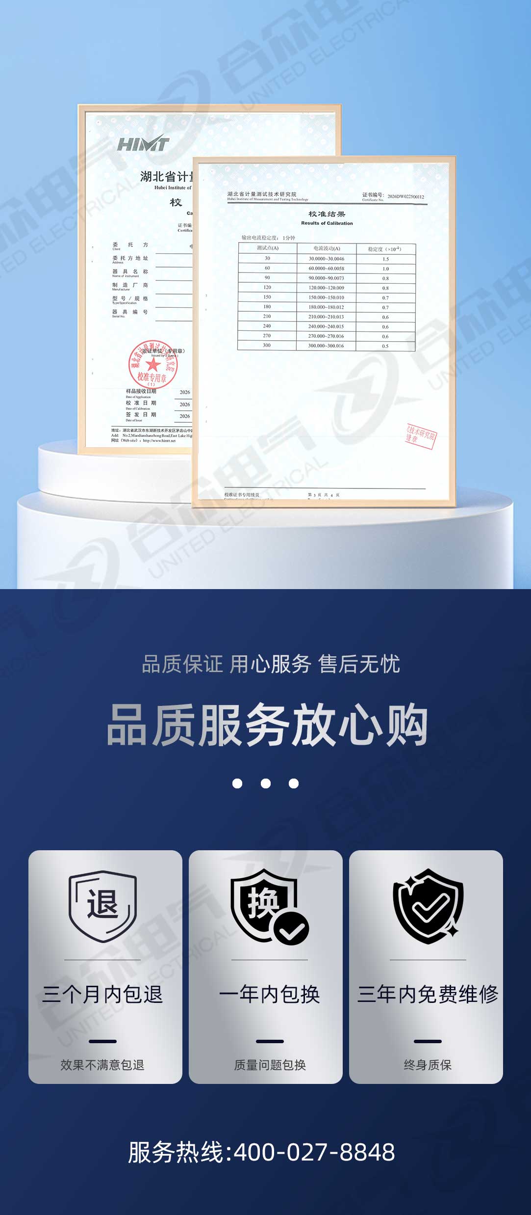 盐雾试验装置